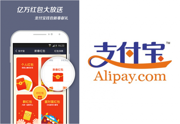 アリペイスマホイメージ